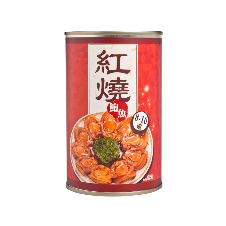官燕棧 - 紅燒鮑魚(8-10頭) - 425G