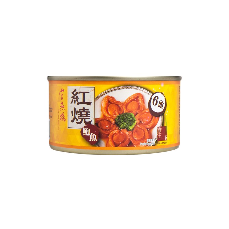 IMPERIAL BIRD'S NEST - LIFE CONCEPT ABALONE IN BRAISED SAUCE - 200G