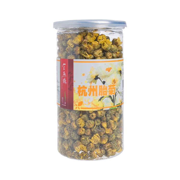 官燕棧 - 杭州胎菊 - 85G