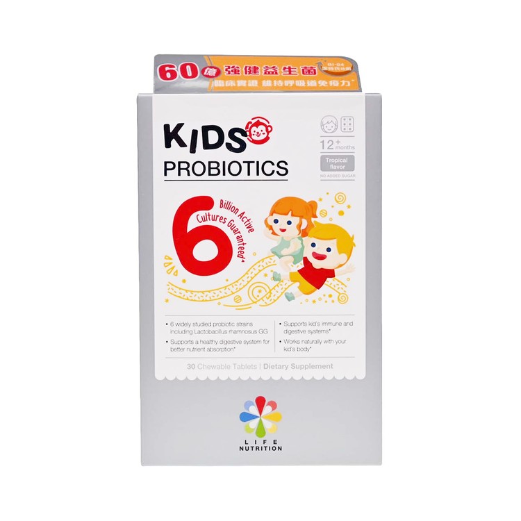LIFE NUTRITION - KIDS PROBIOTICS - 30'S