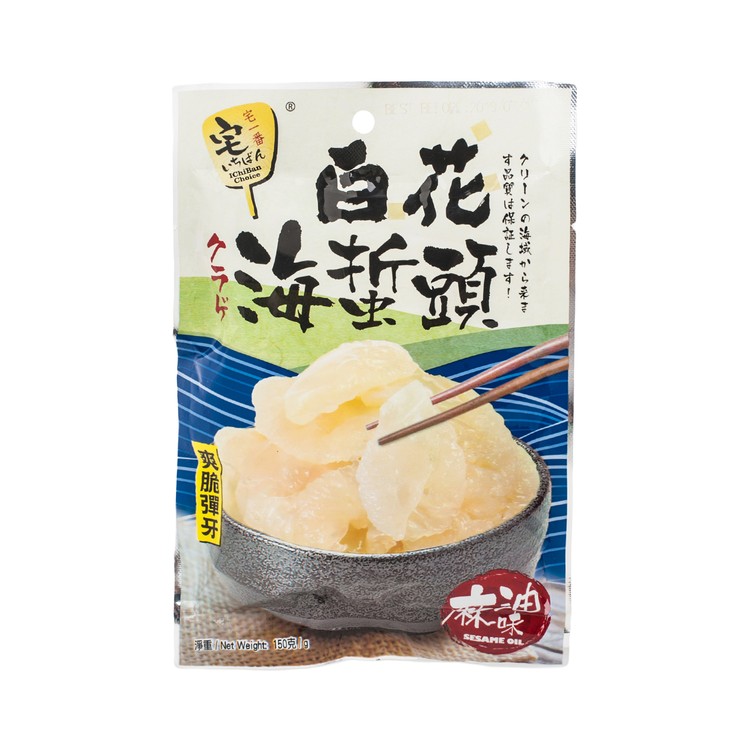 宅一番 - 即食白花海蜇頭-麻油味 - 150G