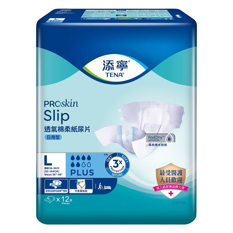 添寧 - 透氣棉柔成人紙尿片 (日用型) 大碼 (新舊包裝隨機送貨) - 12'S