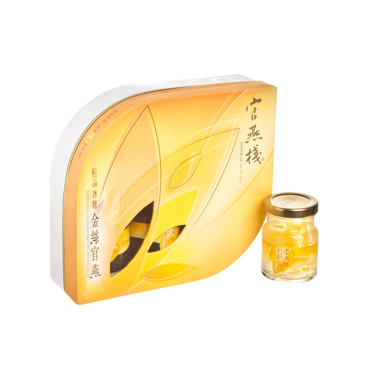 IMPERIAL BIRD'S NEST - IMPERIAL SUPREME ROYAL GOLDEN SILKY BIRD'S NEST WITH ROCK SUGAR - 70GX5