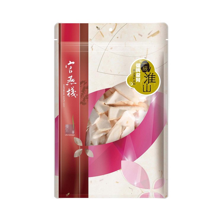 IMPERIAL BIRD'S NEST - YAM ORIGINAL COLOR - 302G