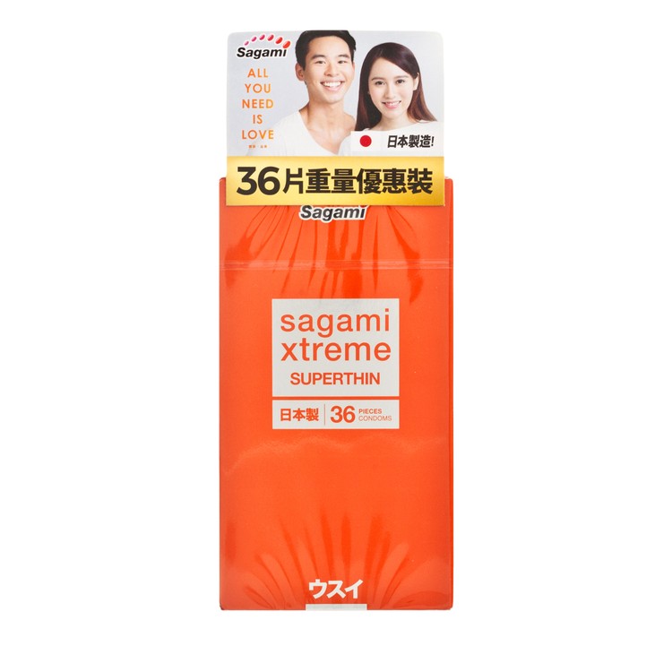 相模 - 究極纖薄式安全套 - 36'S