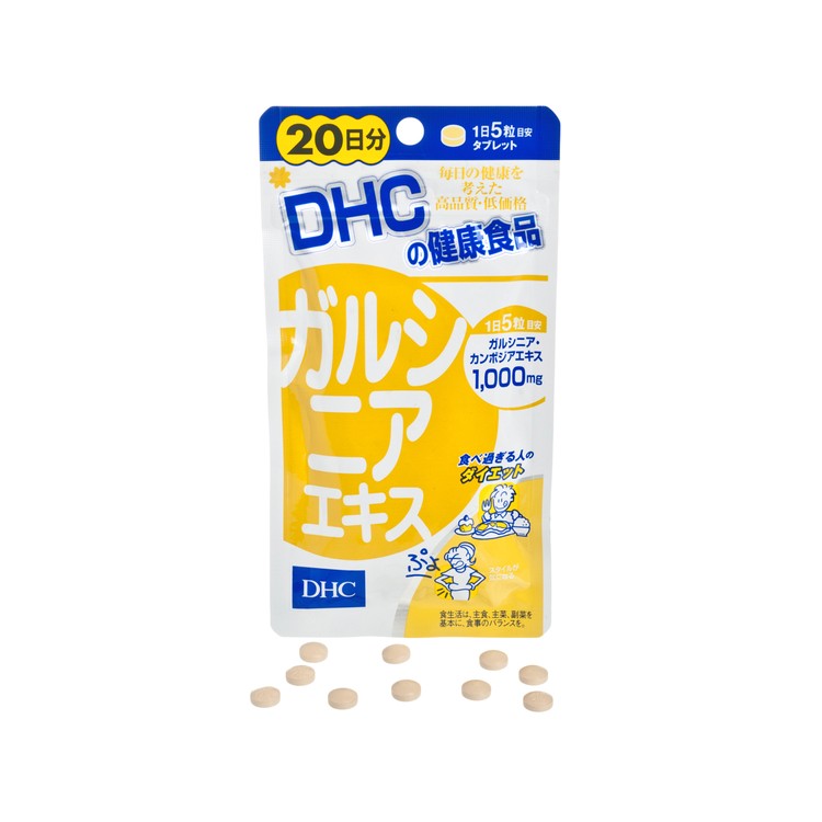 DHC(平行進口) - 藤黃果精華 (瘦腩丸) (20日份) - 100'S