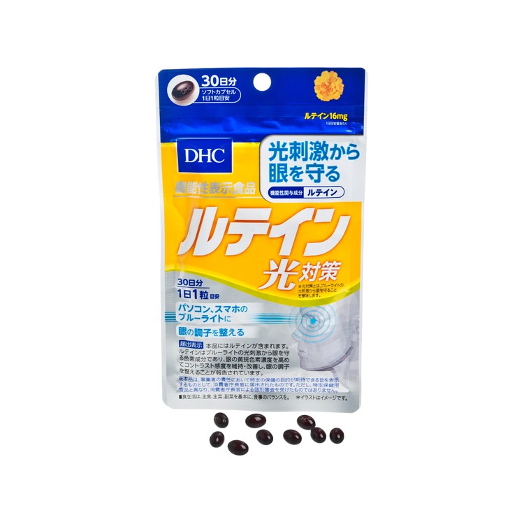 DHC(PARALLEL IMPORTED) - LUTEIN COUNTER (30 DAYS) - 30'S