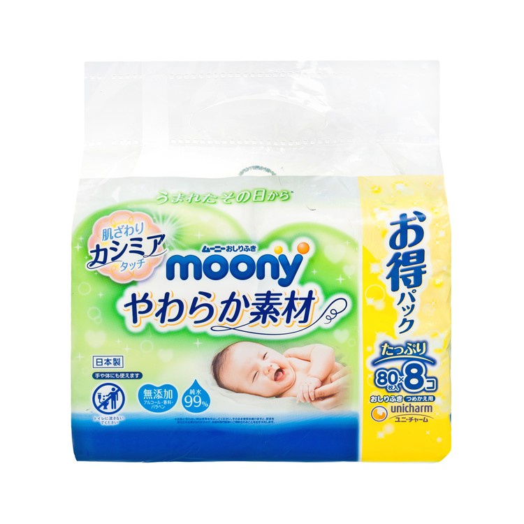 MOONY (平行進口) - 嬰兒濕紙巾 (新舊包裝隨機發貨) - 76'SX8