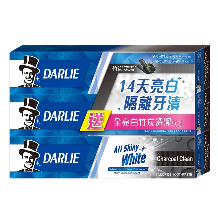 DARLIE - ALL SHINY WHITE CHARCOAL CLEAN TOOTHPASTE PACKAGE WITH FREE TOOTHPASTE - 140GX2+80G