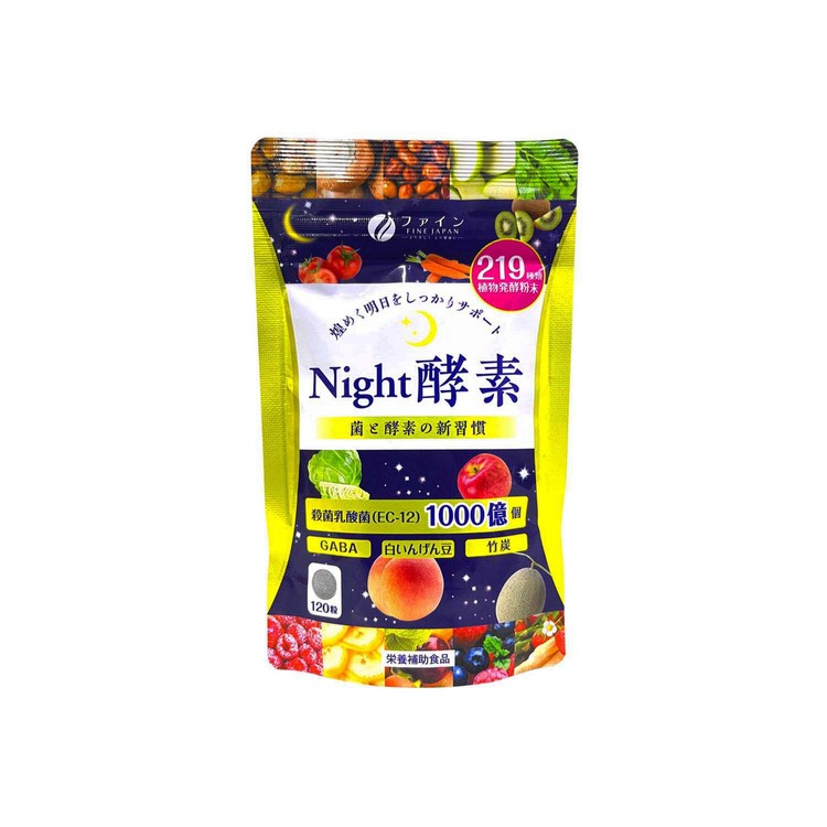 FINE JAPAN - NIGHT ENZYME (Random Packaging) - 120'S