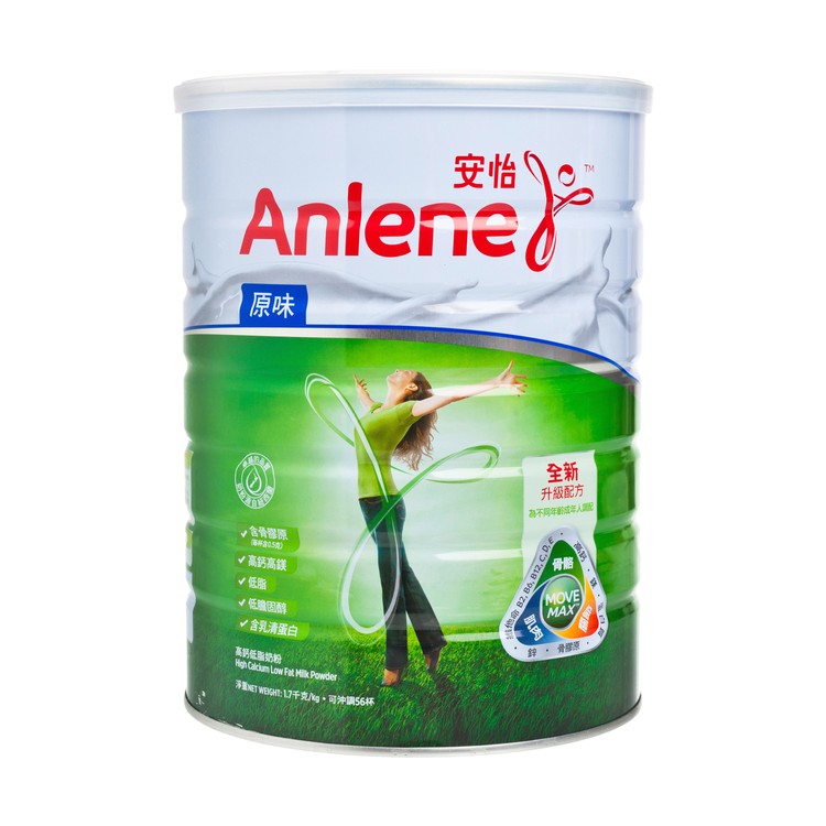 ANLENE - HI-CAL LF MILK POWDER (EXP 2023-11-2) - 1.7KG