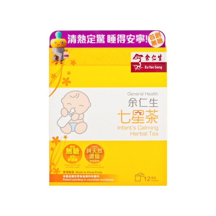 EU YAN SANG - INFANT'S CALMING HERBAL TEA - 12'S