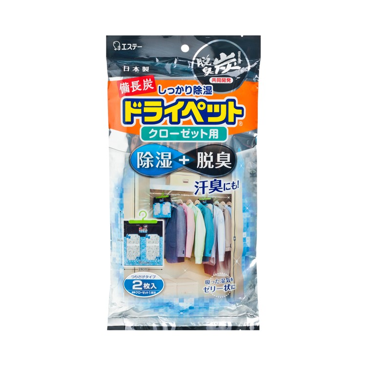 S.T. CORPORATION - DASHU-TAN DRY PET FOR CLOSET LARGE - 2'S