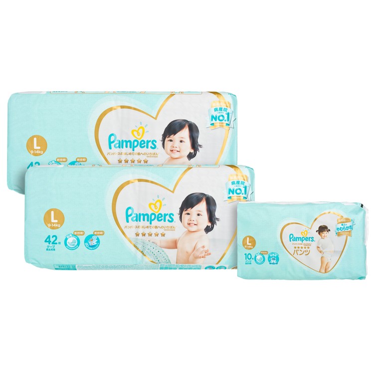 PAMPERS幫寶適 - ICHIBAN LARGE TWINS PACK - 42'SX2 + 10'SX1