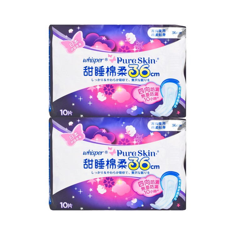 護舒寶 - 純肌貼身超長夜用36CM (孖裝) - 10'SX2