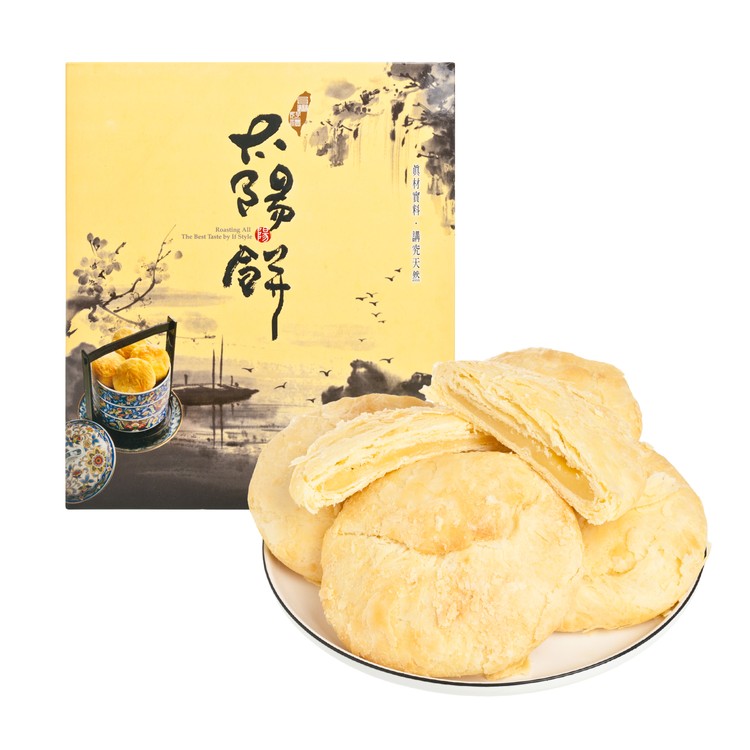 一福堂 - 原味太陽餅(奶素) - 12'S