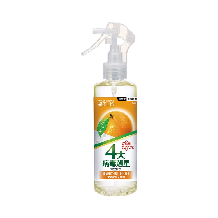 橘子工坊 - 天然制菌清潔噴霧 - 250G