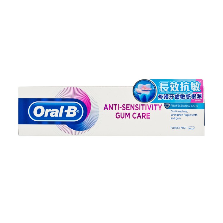 ORAL-B - 抗敏護齦牙膏-專業修護 - 90G