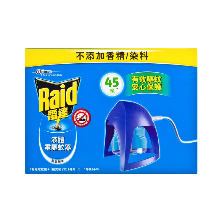 RAID - 45N ODORLESS PRIMARY - 32.9ML
