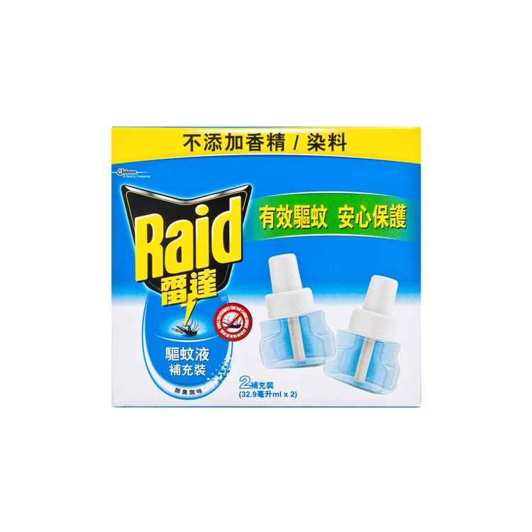 雷達 - 驅蚊液補充裝孖裝-無味 - 32.9MLX2