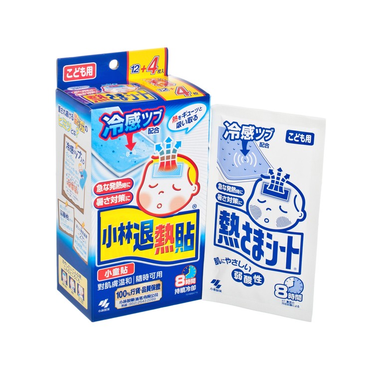 小林製藥 - 小林退熱貼小童(藍盒) - 16'S