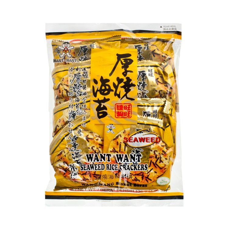 WANT WANT - SEAWEED RICE CRACKERS - 136G