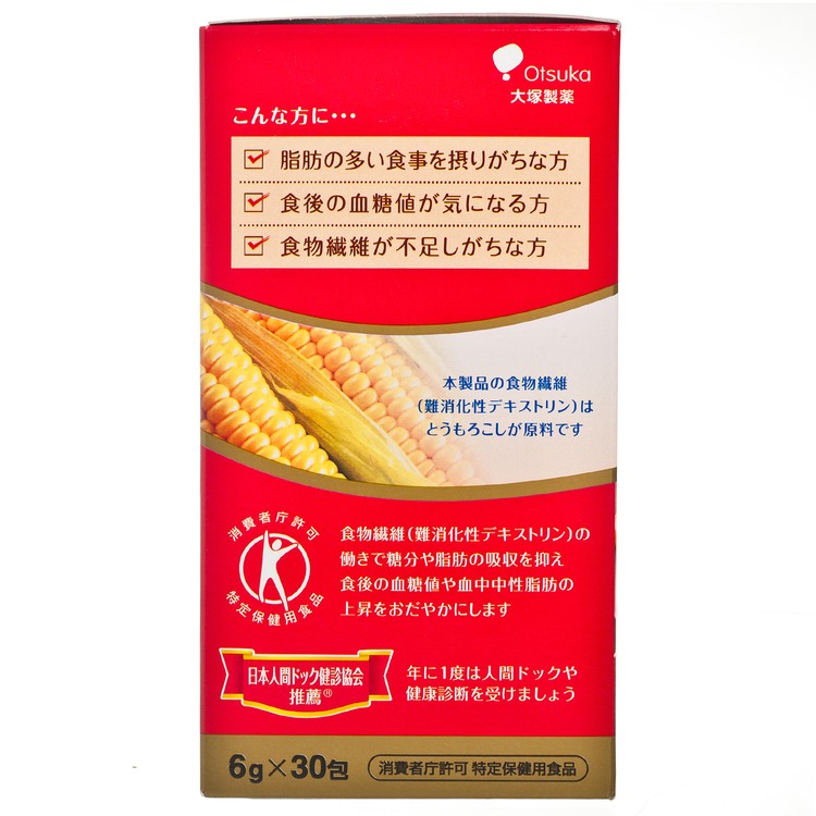 ポイント8倍相当 大塚製薬 株 賢者の食卓 ダブルサポート 6g×30包 ×6箱 ◇高品質