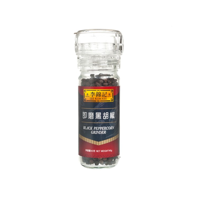 李錦記 - 即磨黑胡椒 - 45G