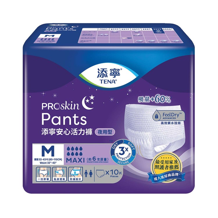 TENA ProSkin Pants Night | Incontinence pants - Men - TENA Web Shop