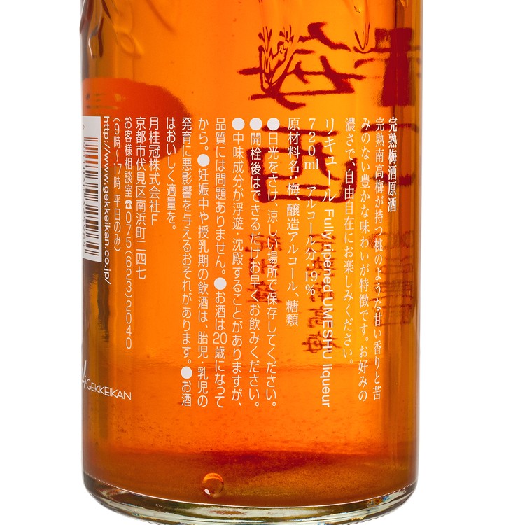 月桂冠 完熟梅酒 士多ztore