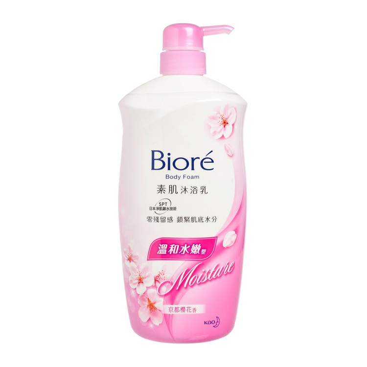 BIORE - BODY FOAM MILD-SAKURA - 1L