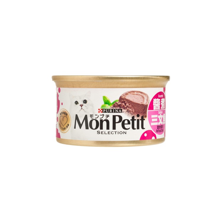 MON PETIT - 貓主食罐 - 至尊醬煮香汁三文魚 - 85G