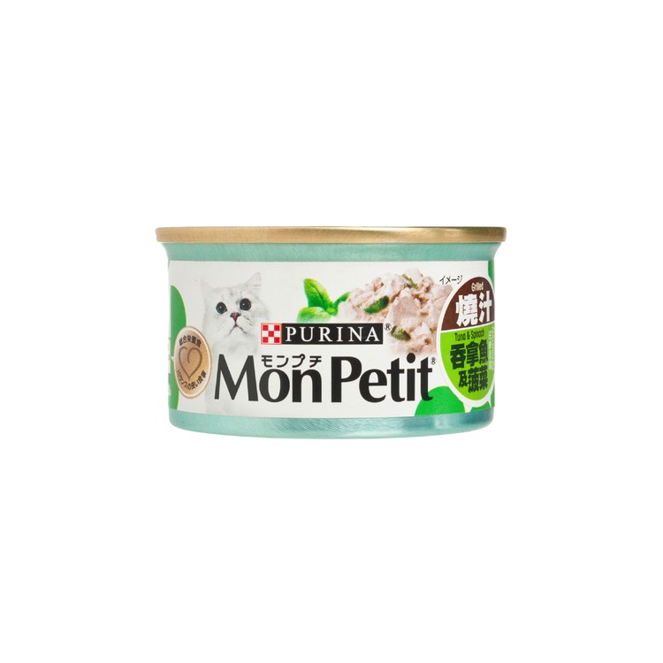 MON PETIT - 貓主食罐 - 至尊吞拿魚及菠菜 - 85G