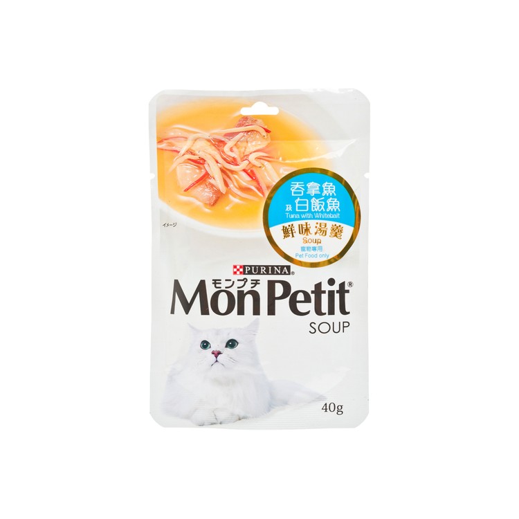 MON PETIT - 鮮味湯羹 - 吞拿魚及白飯魚 - 40G