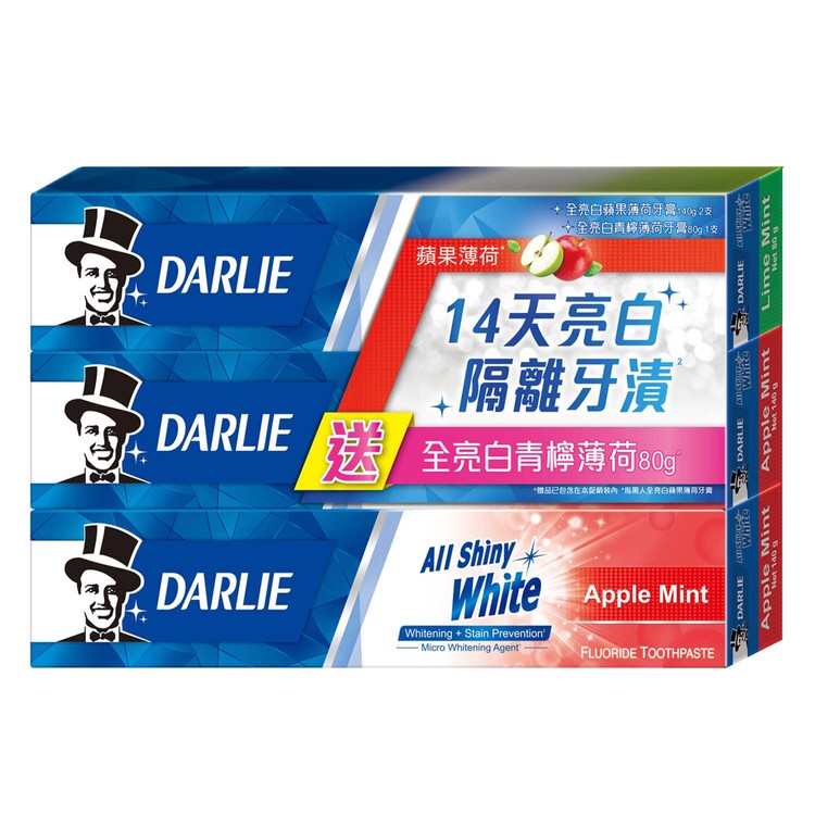 DARLIE - ALL SHINY WHITE TOOTHPASTE-APPLE - 140GX2+80G