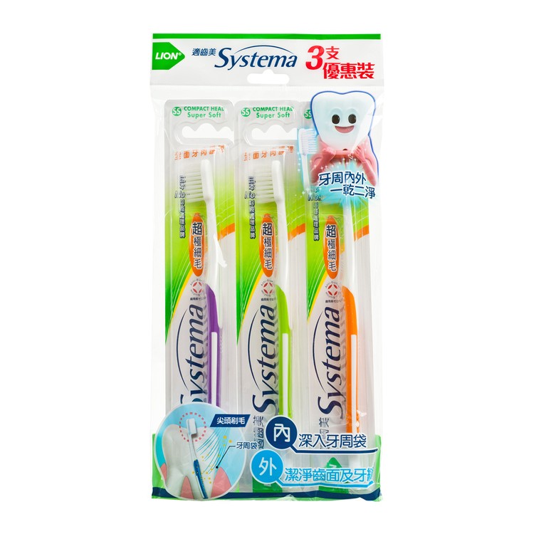 SYSTEMA - TOOTHBRUSH PACK-COMPACT HEAD - 3'S