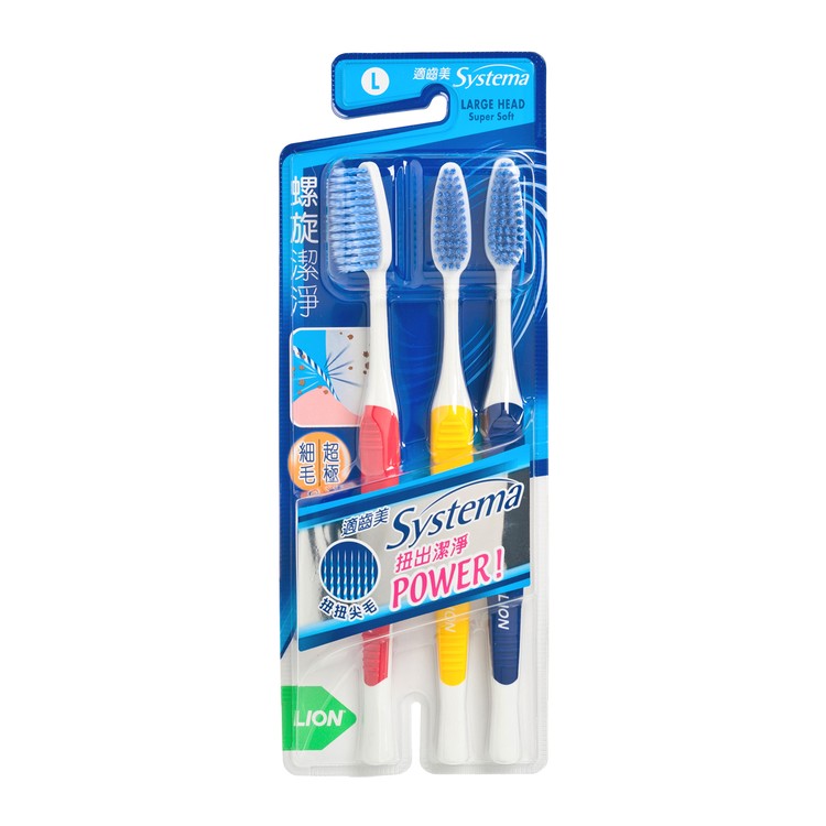 SYSTEMA - SPIRAL TOOTHBRUSH PACK-LARGE HEAD - 3'S