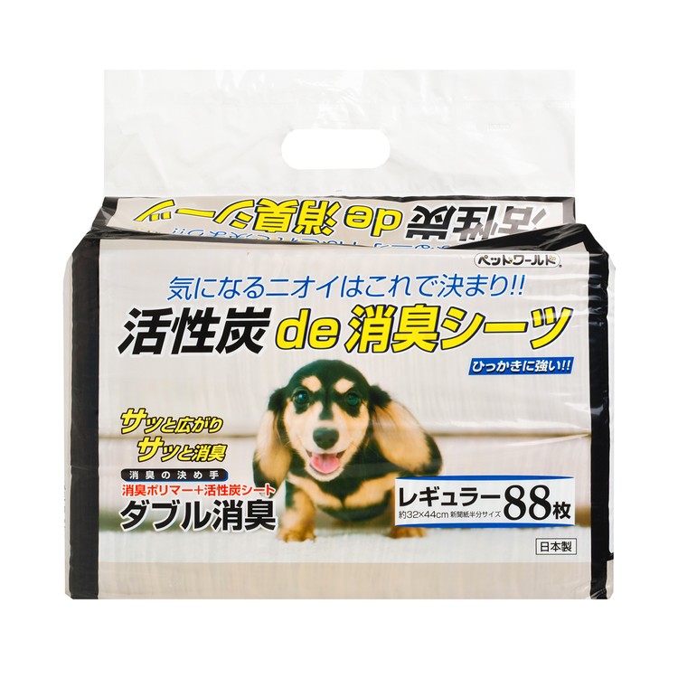 SANOTEC - KASSEITAN PET SHEET-S - 88'S