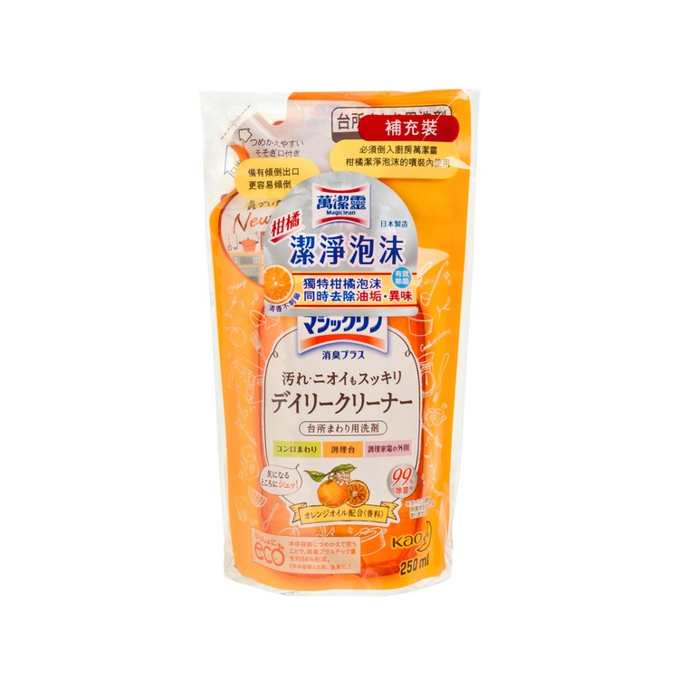 KAO MAGICLEAN - KITCHEN ORANGE CLEANING FOAM(REFILL) - 250ML