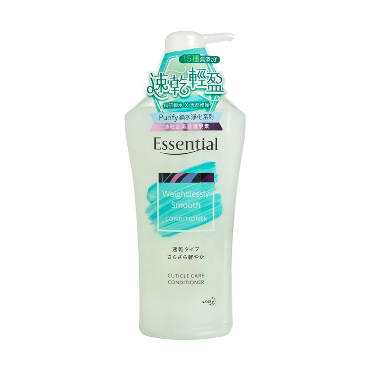 ESSENTIAL - PURIFY WEIGHTLESSLY SMOOTH CARE CONDITIONER - 700ML