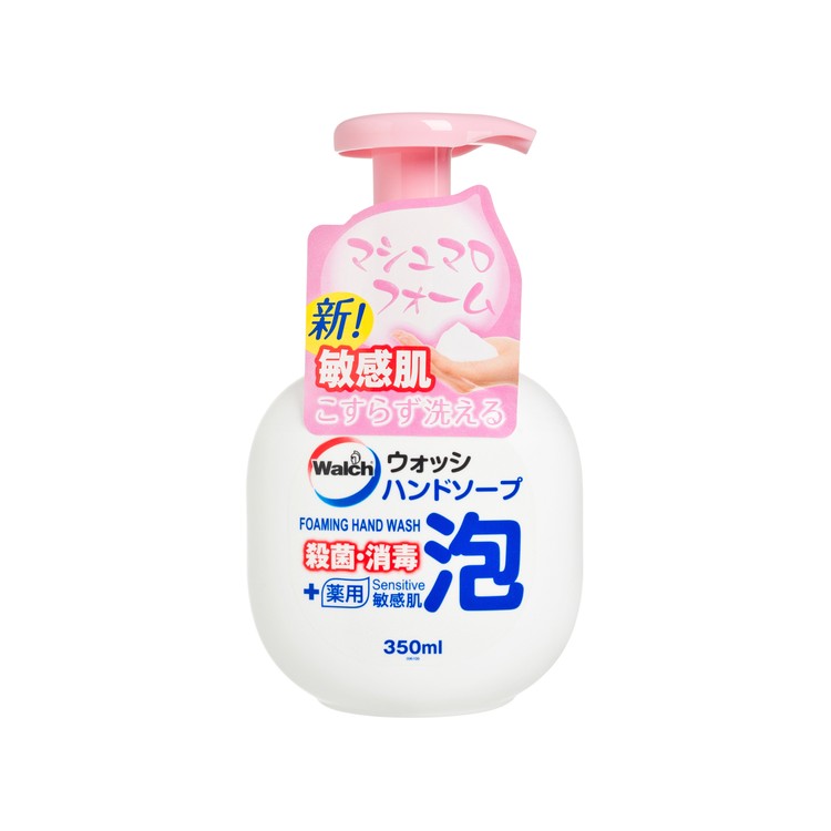 威露士 - 泡沫洗手液-敏感呵護 - 350ML