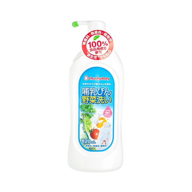 CHUCHUBABY - BABY BOTTLE WASH REGULAR - 820ML