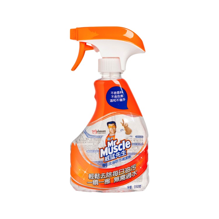 MR MUSCLE - DAILY SURFACE MIST - 350G