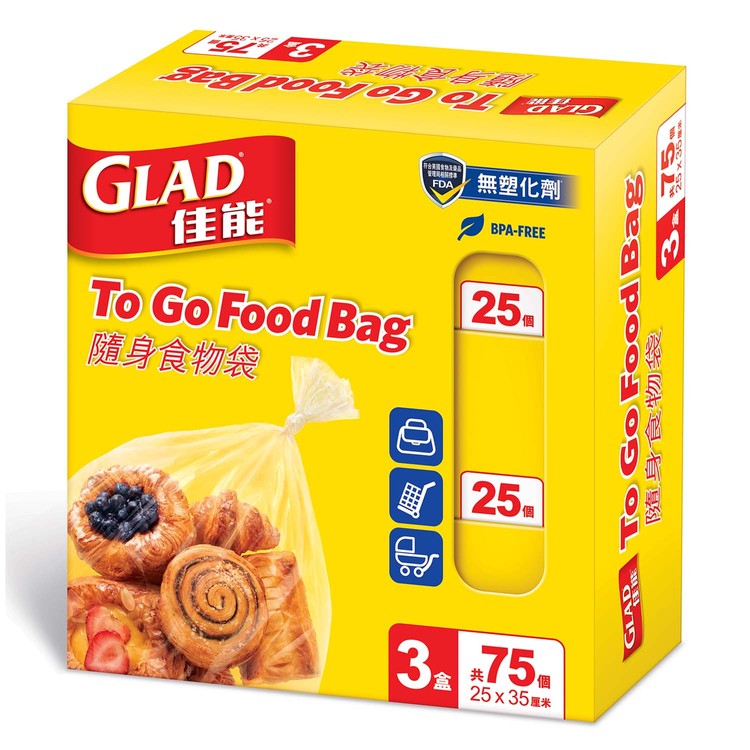 GLAD - TO GO FOOD BAG - 75'S