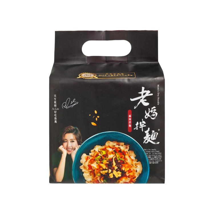 LAO MA NOODLE - DRY NOODLE- SPICY - 101GX4