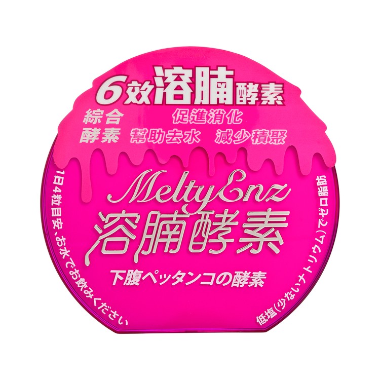 御藥堂 - MELTY ENZ - BELLY CUT SLIMMING NATURAL WEIGHT LOST - 60'S