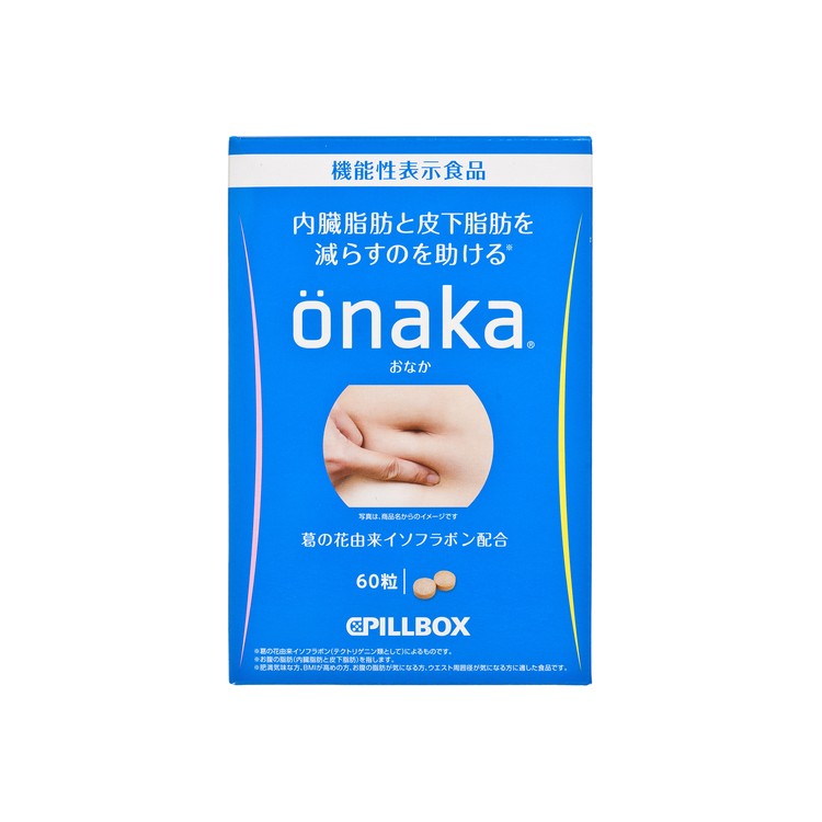 PILLBOX - ONAKA DIET SUPPLEMENT - 60'S
