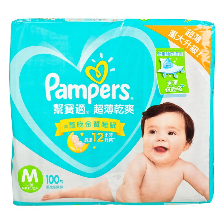 PAMPERS幫寶適 - SUPERDRY MD - 100'S
