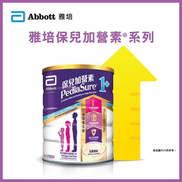 ABBOTT - PediaSure 1+ (Vanilla flavour) - 850G