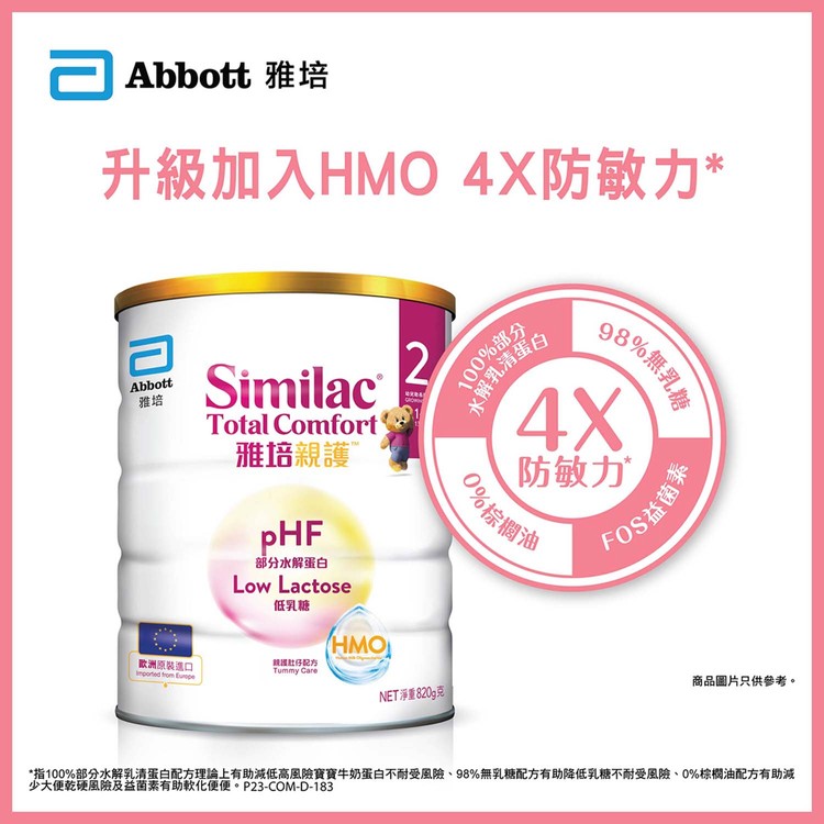 ABBOTT - SIMILAC TOTAL COMFORT HMO STAGE 2 - 820G